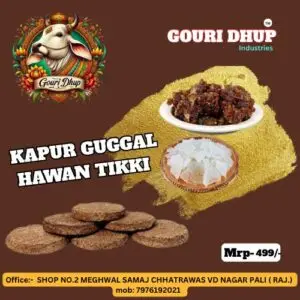 KAPUR GUGGAL HAWAN TIKKI