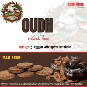 OUDH HAWAN TIKKI