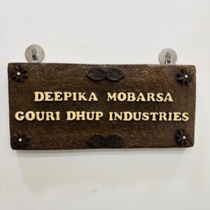 custom cow dung namepalate