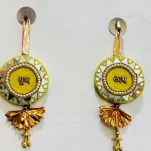 SHUBH LABH